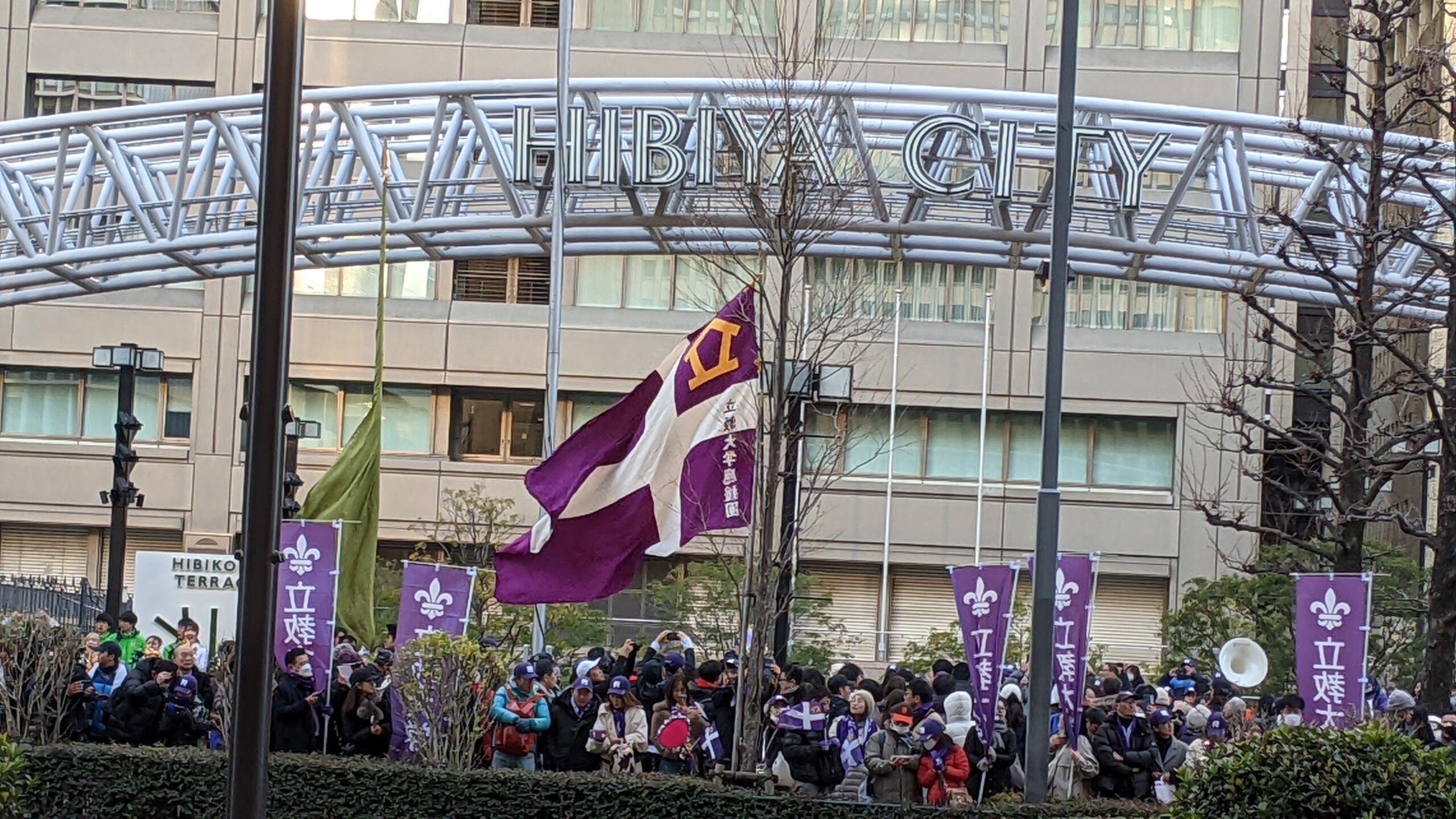 第101回箱根駅伝応援風景